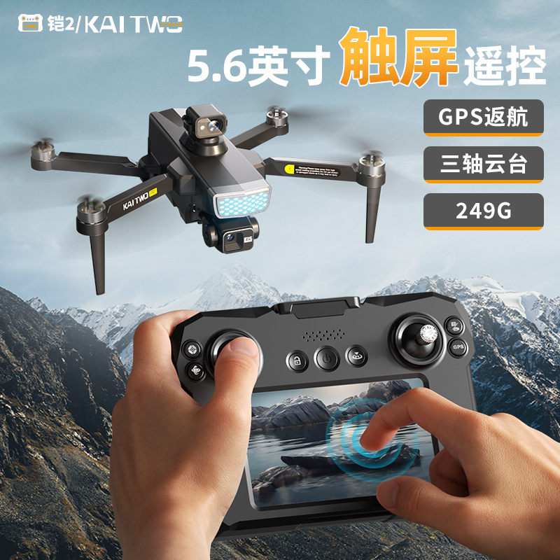 Drone Camera With Gimbal - Dron GPS Kaitwo con Gimbal de