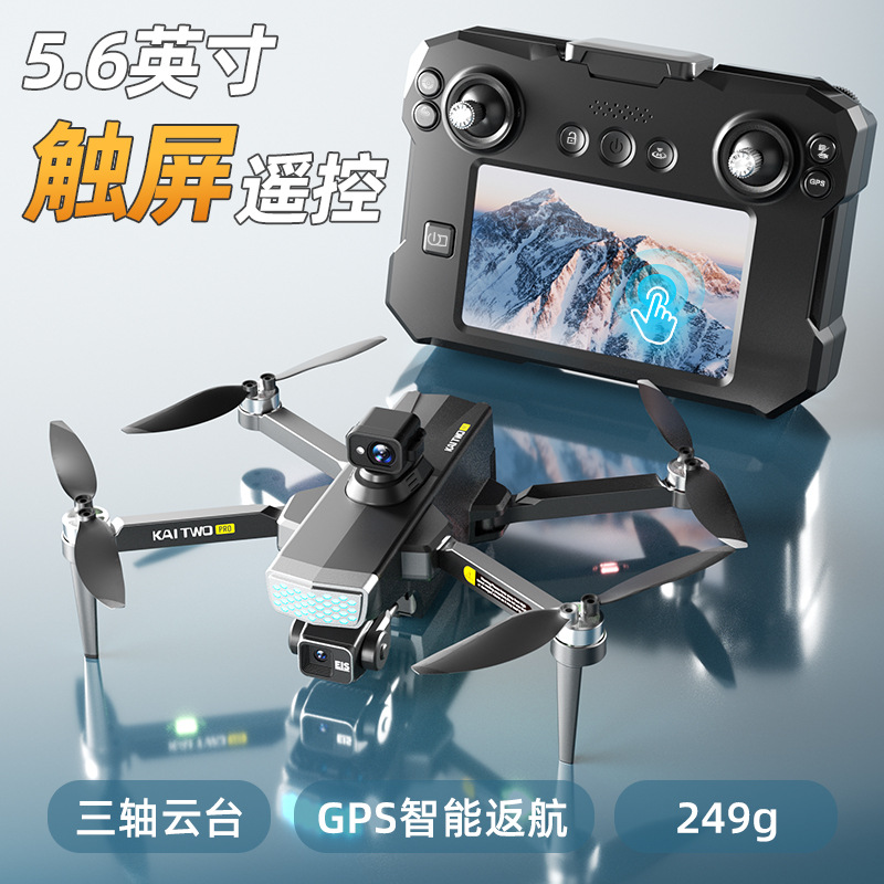 Dron GPS Kaitwo con Gimbal de  - Drone Camera With Gimbal reseña y precio
